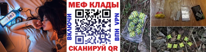Где купить наркоту Темрюк COCAIN Мефедрон СК Марихуана