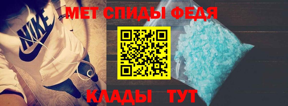 АМФ VHQ  Темрюк 