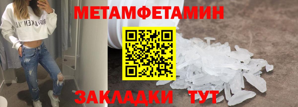 АМФ 98%  Амфетамин  Амфетамин  Вход с VPN  Темрюк 