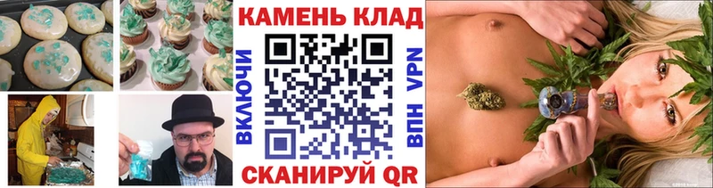Cannafood марихуана  Темрюк 