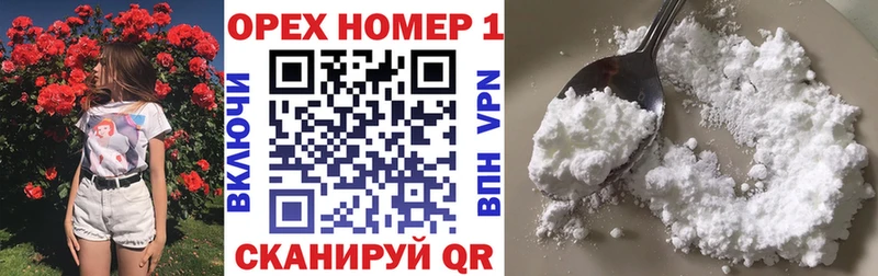 Cocaine Fish Scale  Темрюк 