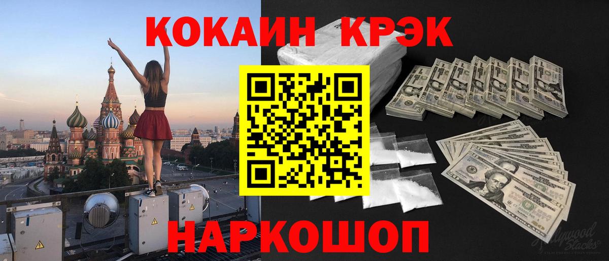 Кокаин Боливия Темрюк