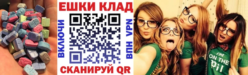 ЭКСТАЗИ mix  Темрюк 