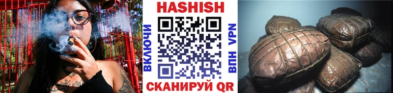 ГАШ индика сатива  Темрюк 