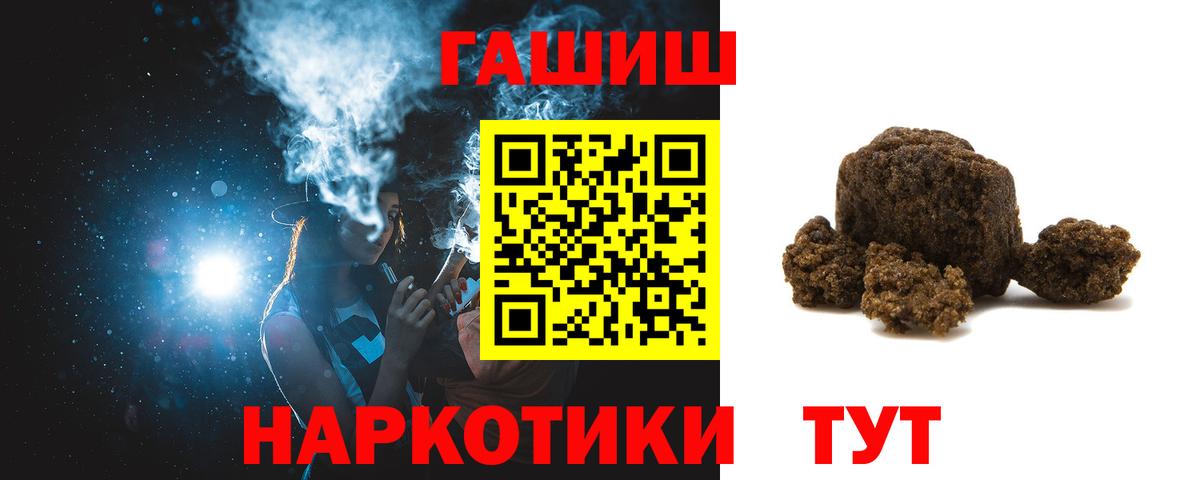 Гашиш AMNESIA HAZE  магазин продажи наркотиков  Вход с VPN  Темрюк  Гашиш индика сатива 