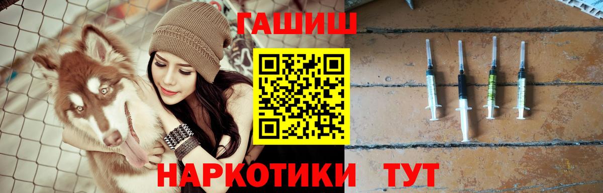 Гашиш  Гашиш Изолятор  Темрюк  ГАШИШ Premium 