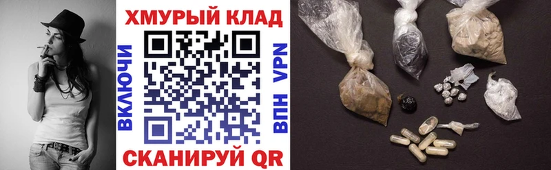 Героин хмурый Темрюк