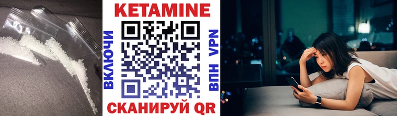 мориарти какой сайт  где можно купить   Темрюк  Кетамин VHQ 