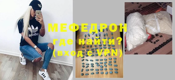первитин Красноперекопск