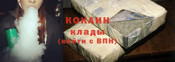 дживик Куйбышев
