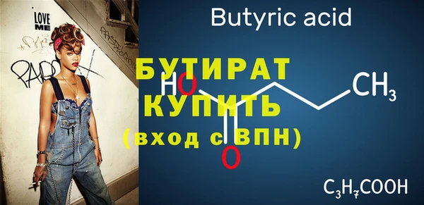 сатива Ладушкин