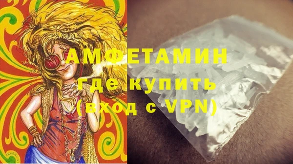 дживик Куйбышев