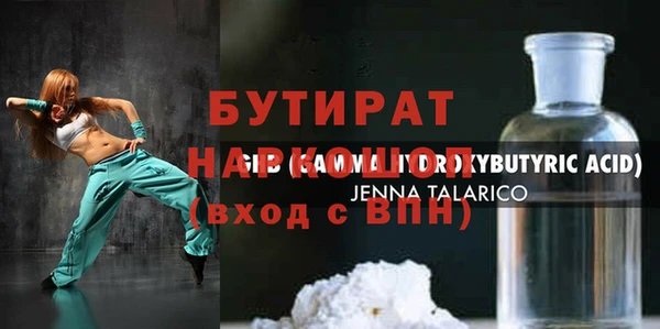 экстази Кукмор