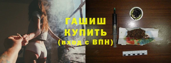 синтетический гашиш Кострома