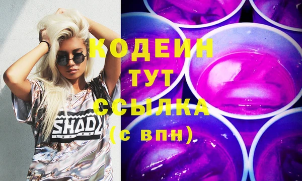 экстази Кукмор