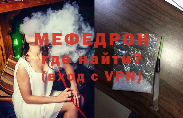 хмурый Краснослободск