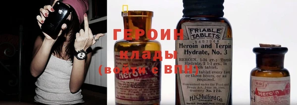 хмурый Краснослободск