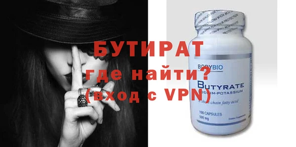 первитин Красноперекопск