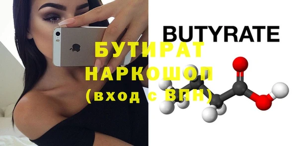 стаф Кулебаки