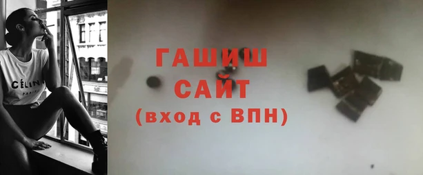 первитин Красноперекопск