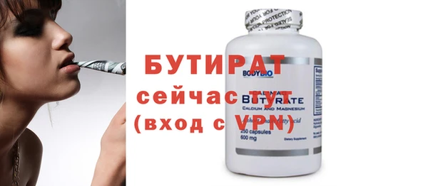 сатива Ладушкин