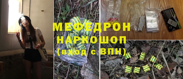 первитин Красноперекопск
