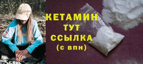 дживик Куйбышев