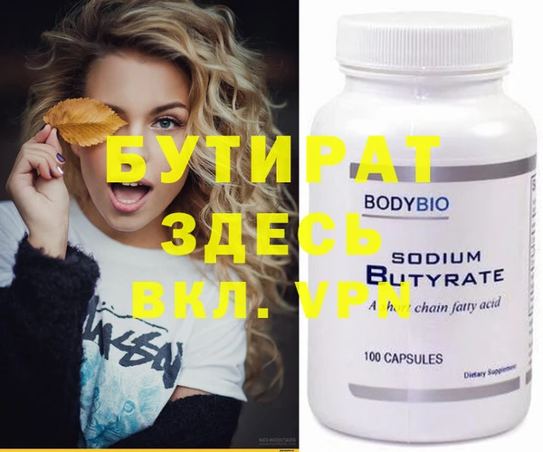 стаф Кулебаки