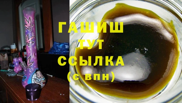 первитин Красноперекопск