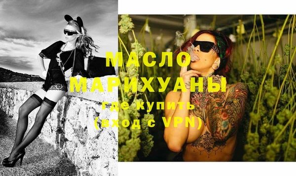 синтетический гашиш Кострома