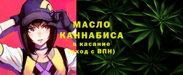 мефедрон мука Корсаков