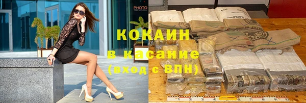 дживик Куйбышев