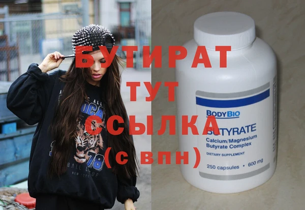 экстази Кукмор