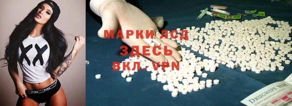 кокаин VHQ Лагань