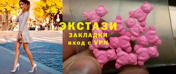 стаф Кулебаки