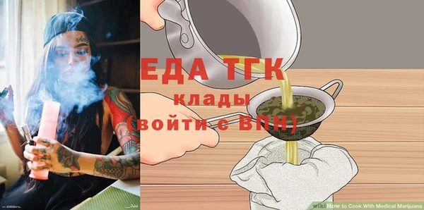 экстази Кукмор
