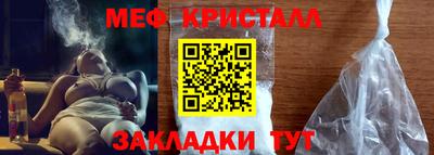 синтетический гашиш Новодвинск