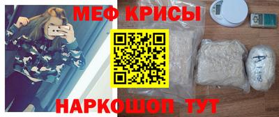 синтетический гашиш Новодвинск