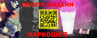 тгк Новокубанск