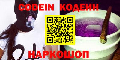 тгк Новокубанск