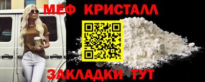 тгк Новокубанск