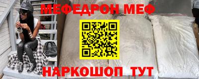 синтетический гашиш Новодвинск