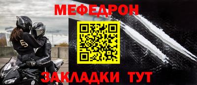 тгк Новокубанск