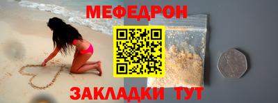 экстази Новозыбков