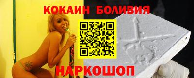 тгк Новокубанск