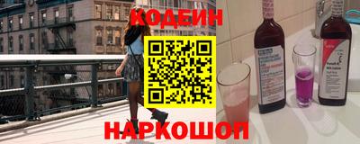 синтетический гашиш Новодвинск