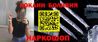 тгк Новокубанск