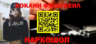 тгк Новокубанск