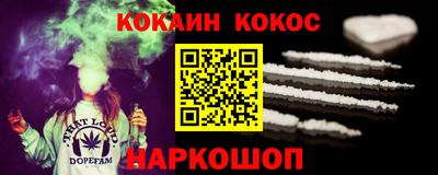 тгк Новокубанск