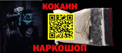 синтетический гашиш Новодвинск